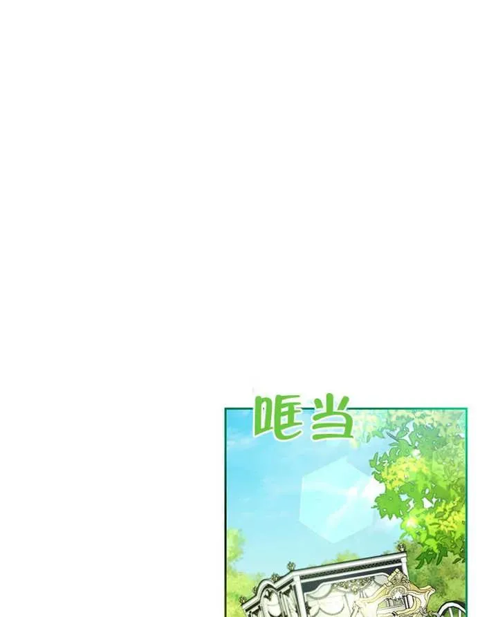 第09话 第44页