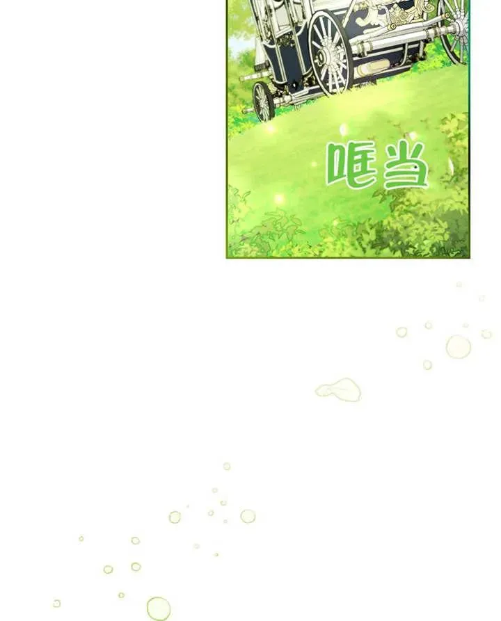 第09话 第45页