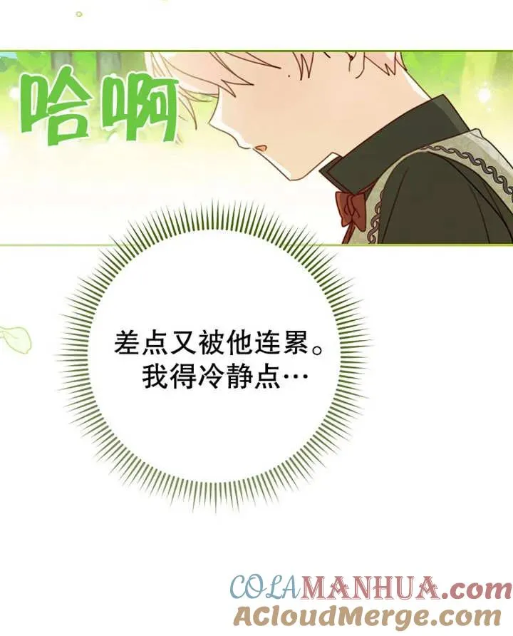 第09话 第46页