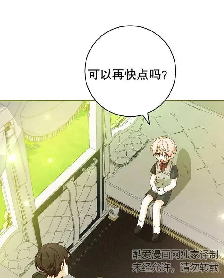 第09话 第47页