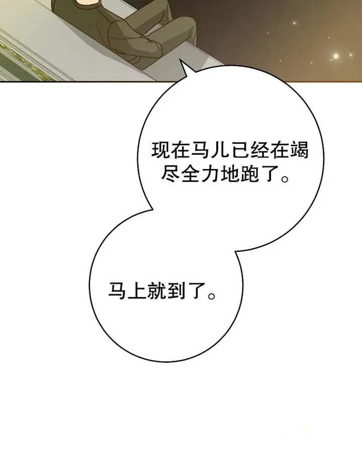 第09话 第48页