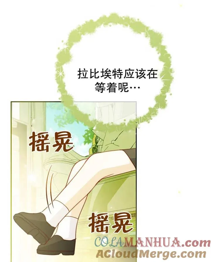 第09话 第49页