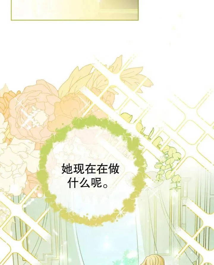 第09话 第50页