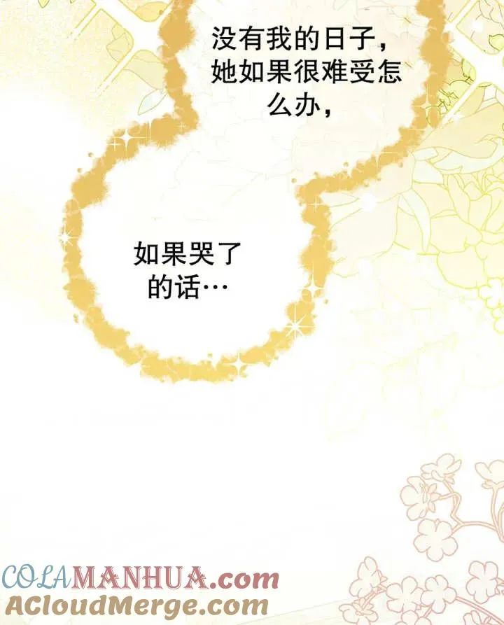 第09话 第52页