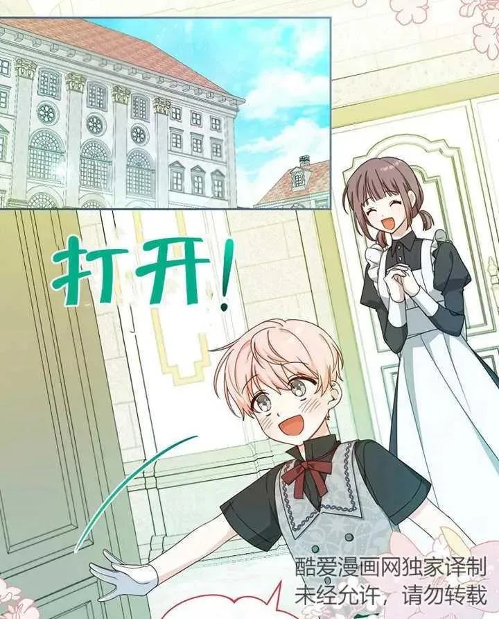 第09话 第53页