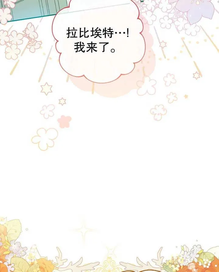 第09话 第54页