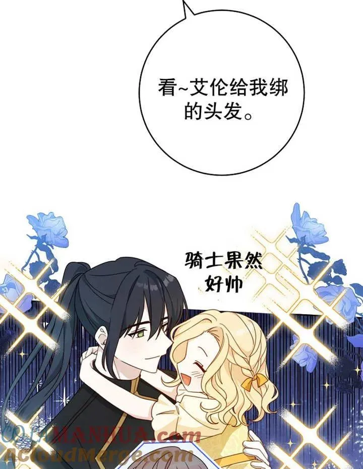 第09话 第58页