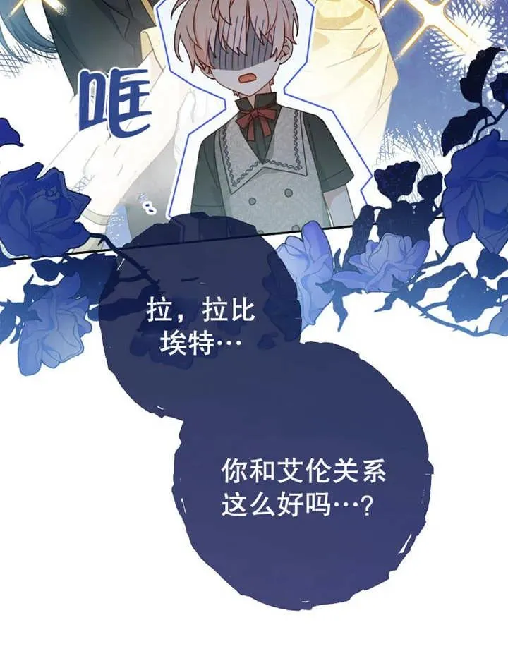 第09话 第59页