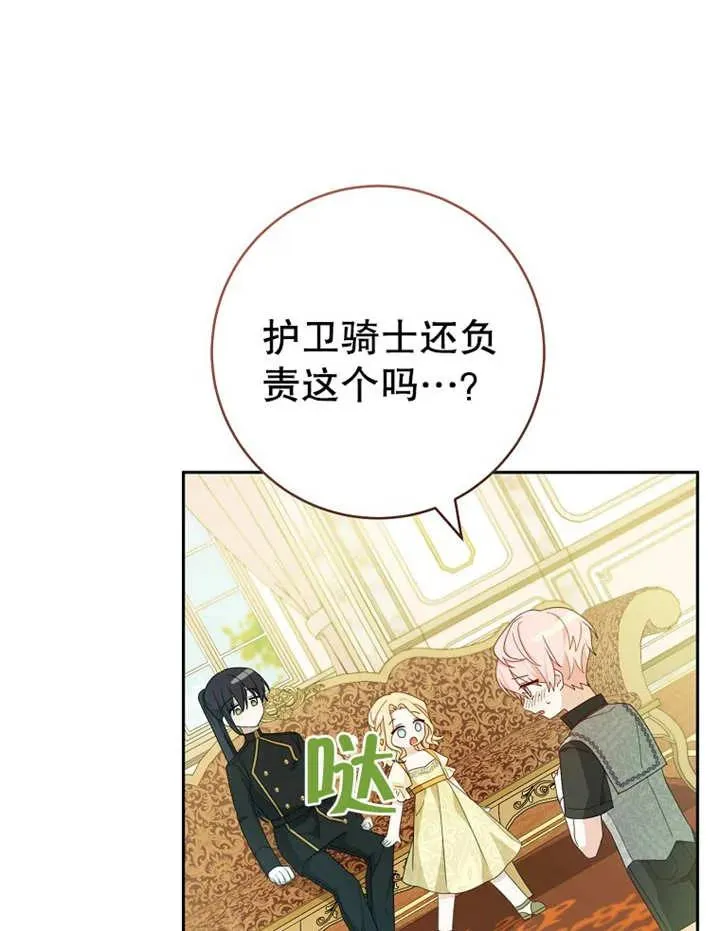 第09话 第60页