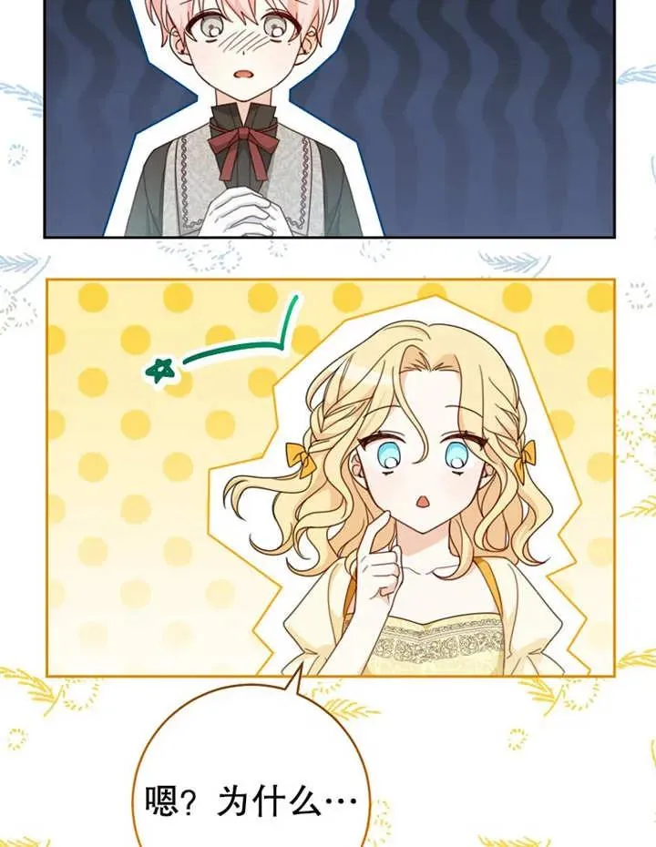 第09话 第62页