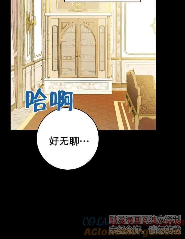 第09话 第64页