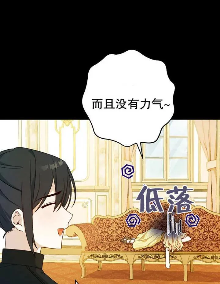 第09话 第65页