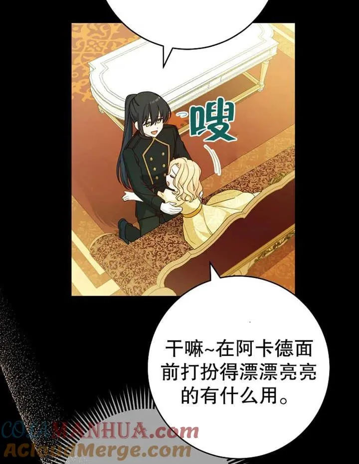 第09话 第67页