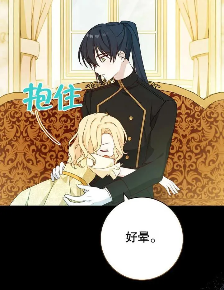 第09话 第69页
