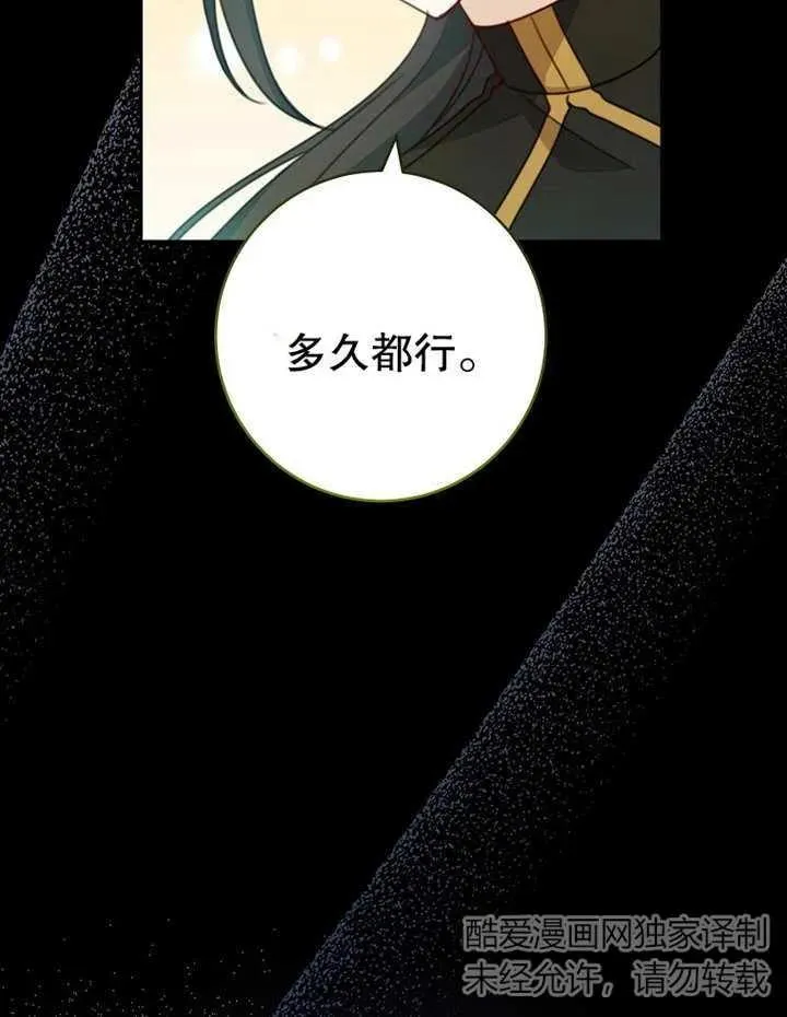 第09话 第71页