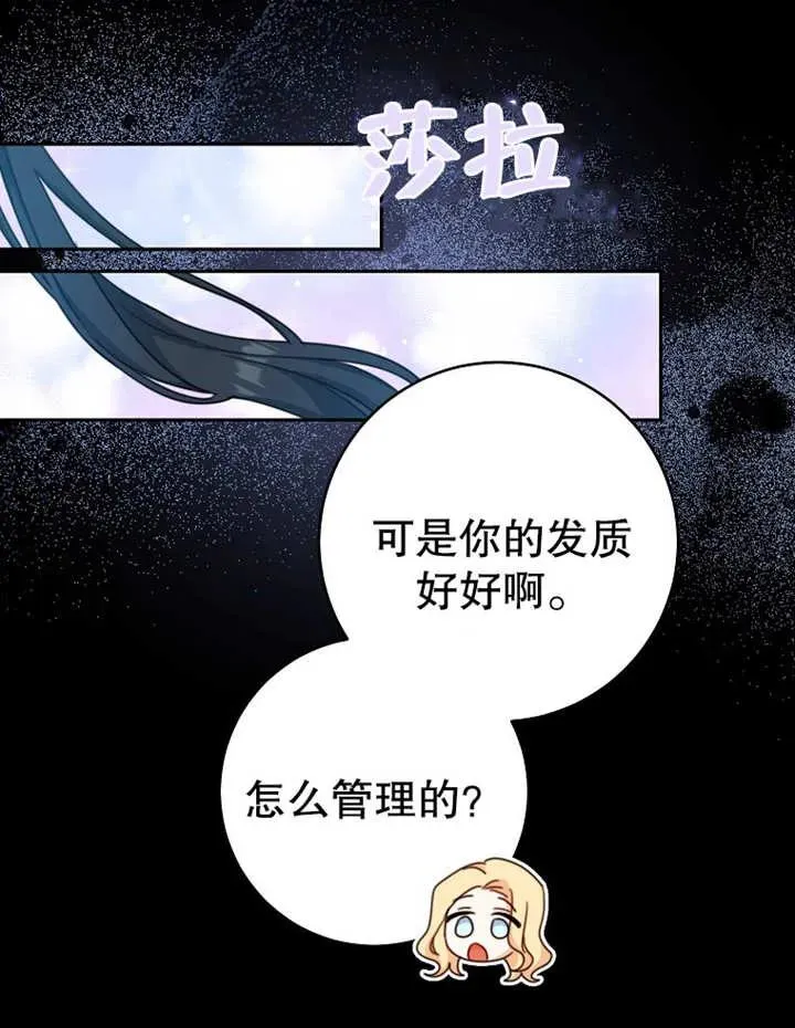 第09话 第72页