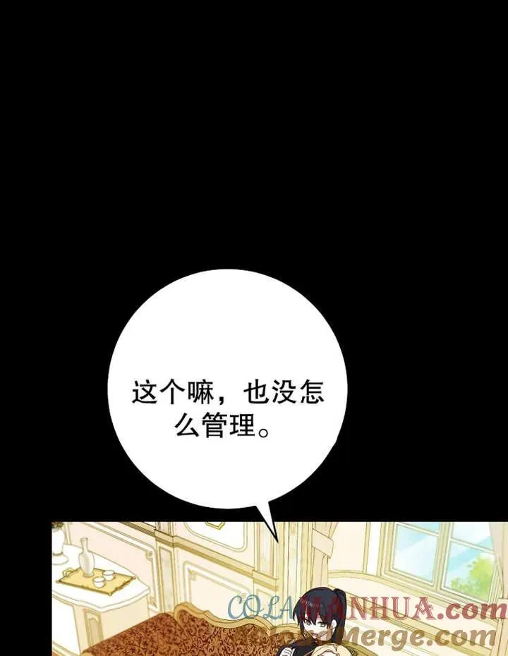 第09话 第73页
