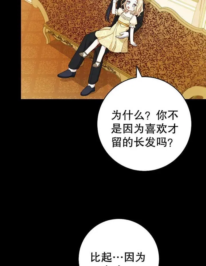 第09话 第74页