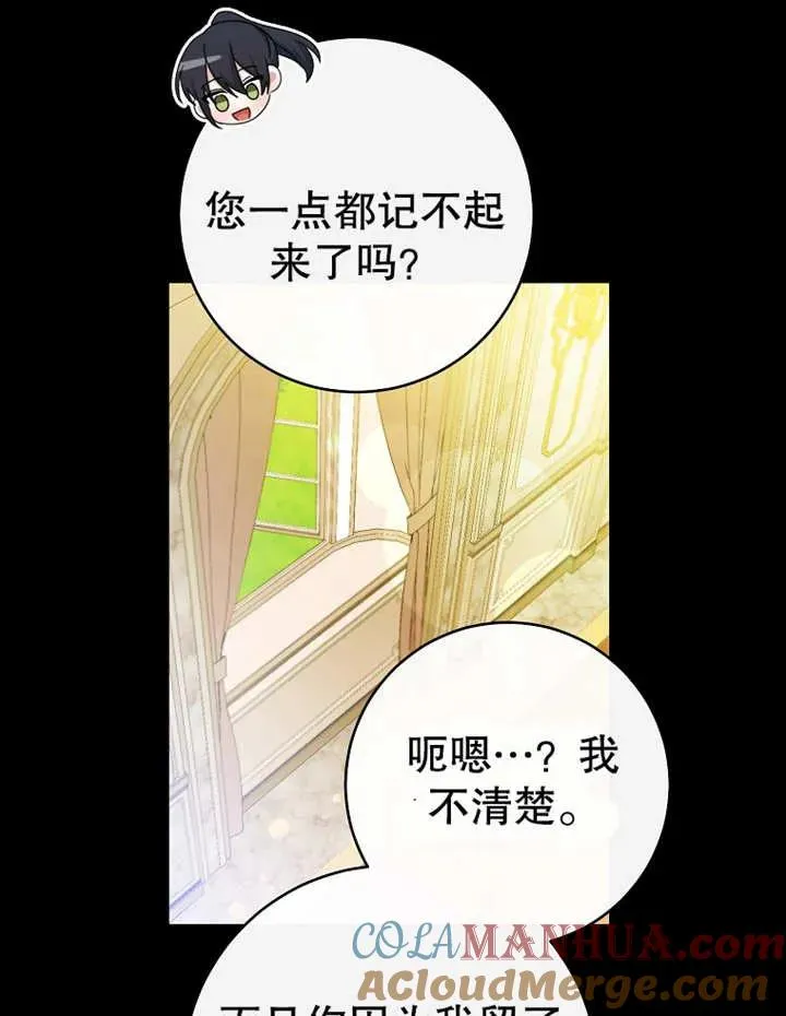 第09话 第79页