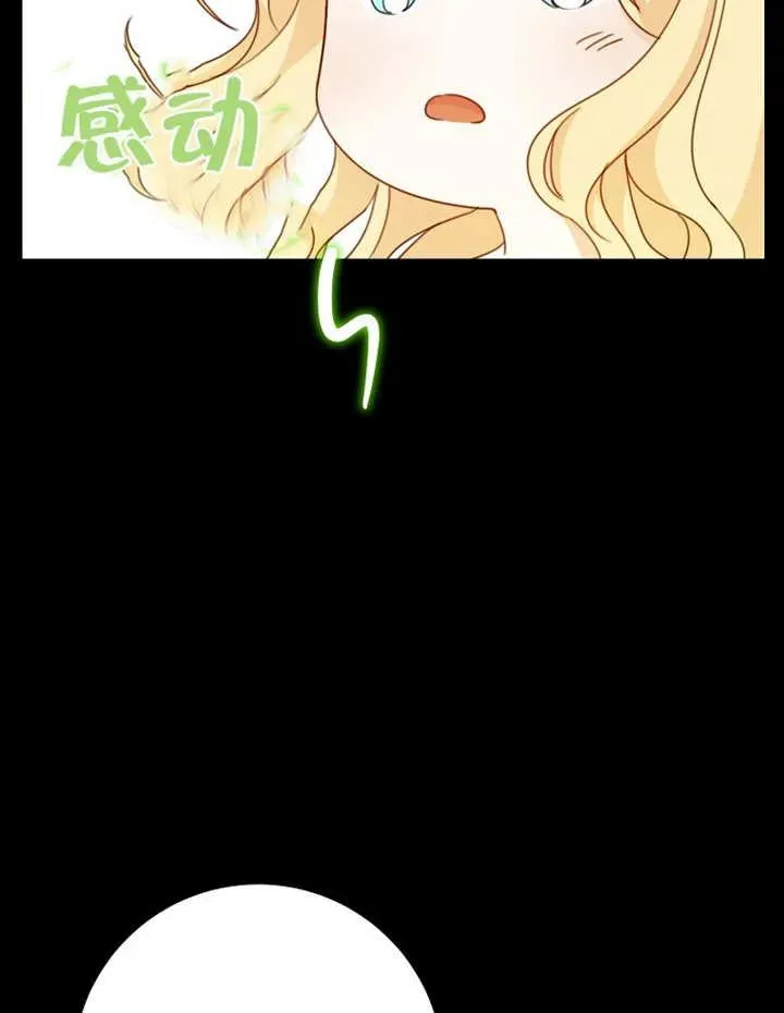第09话 第83页