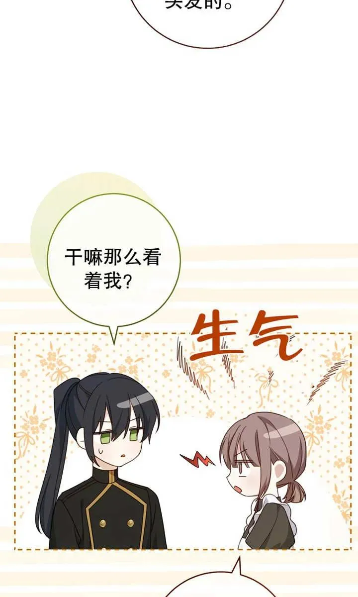 第09话 第89页