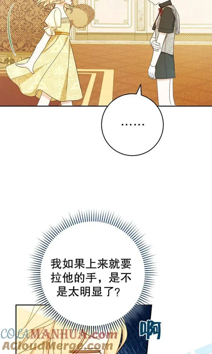 第09话 第91页