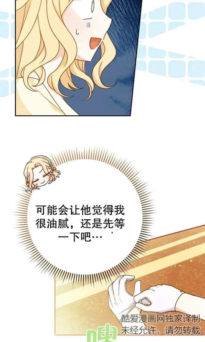 第09话 第92页