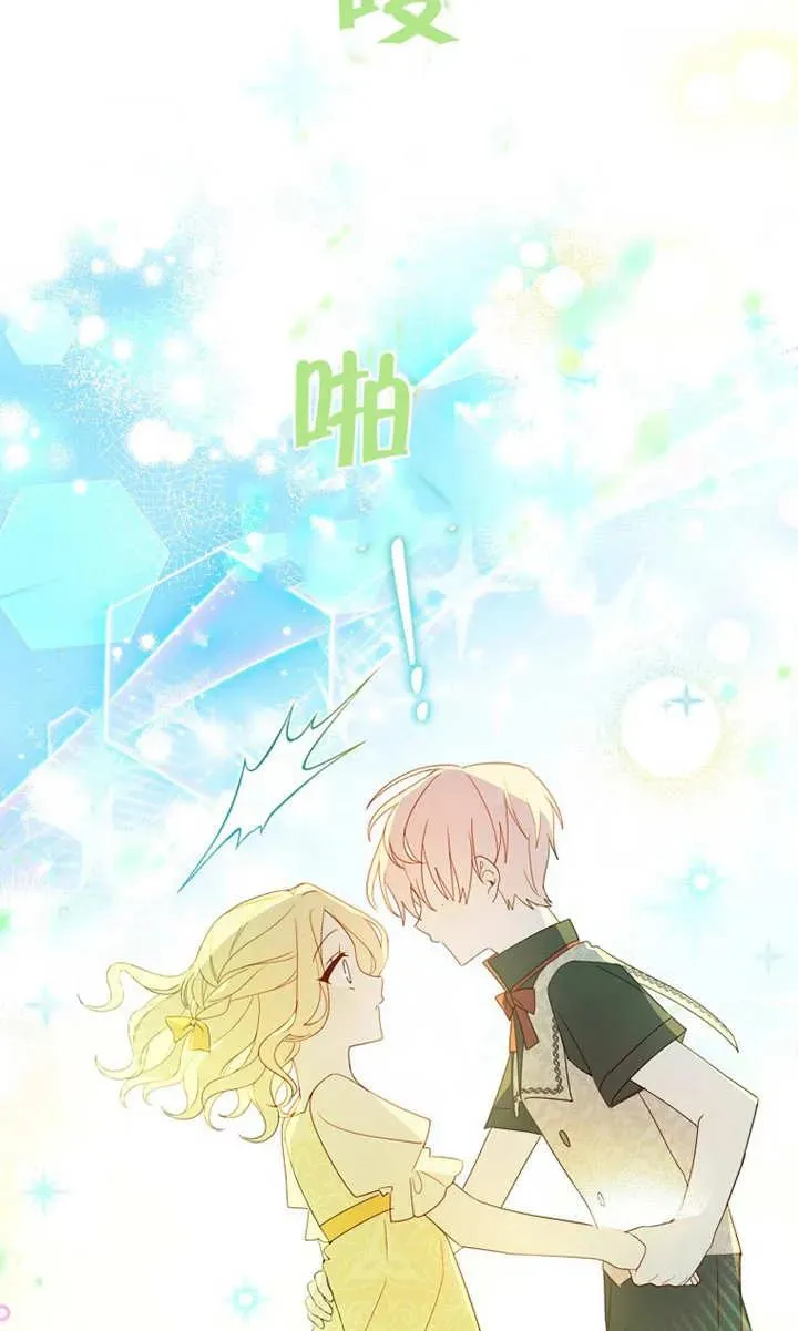 第09话 第93页
