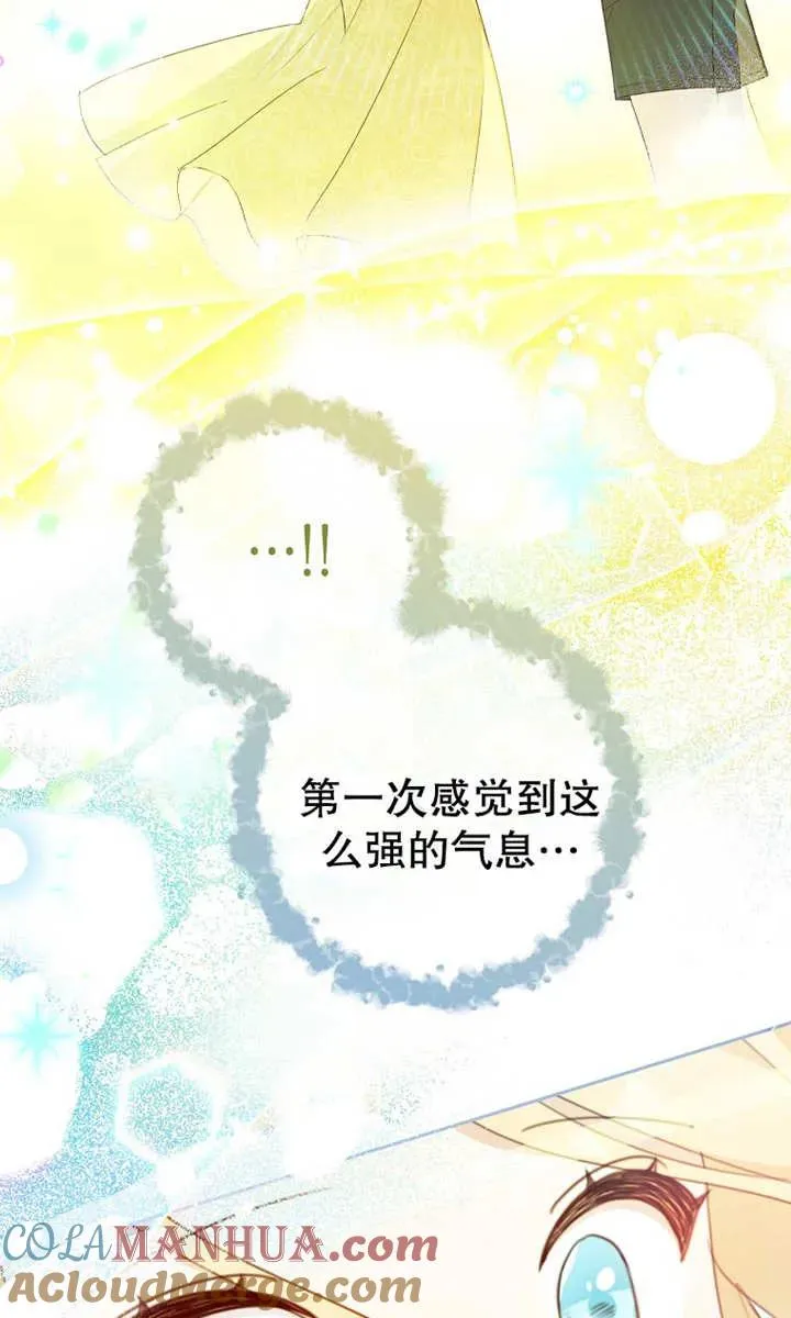 第09话 第94页