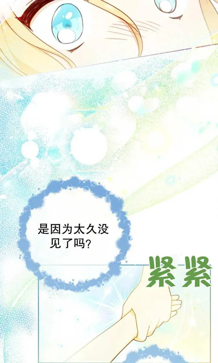 第09话 第95页