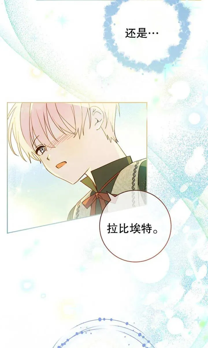 第09话 第96页