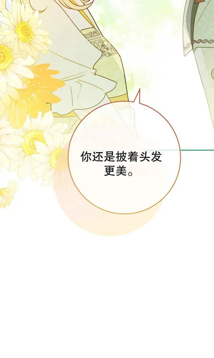 第09话 第98页