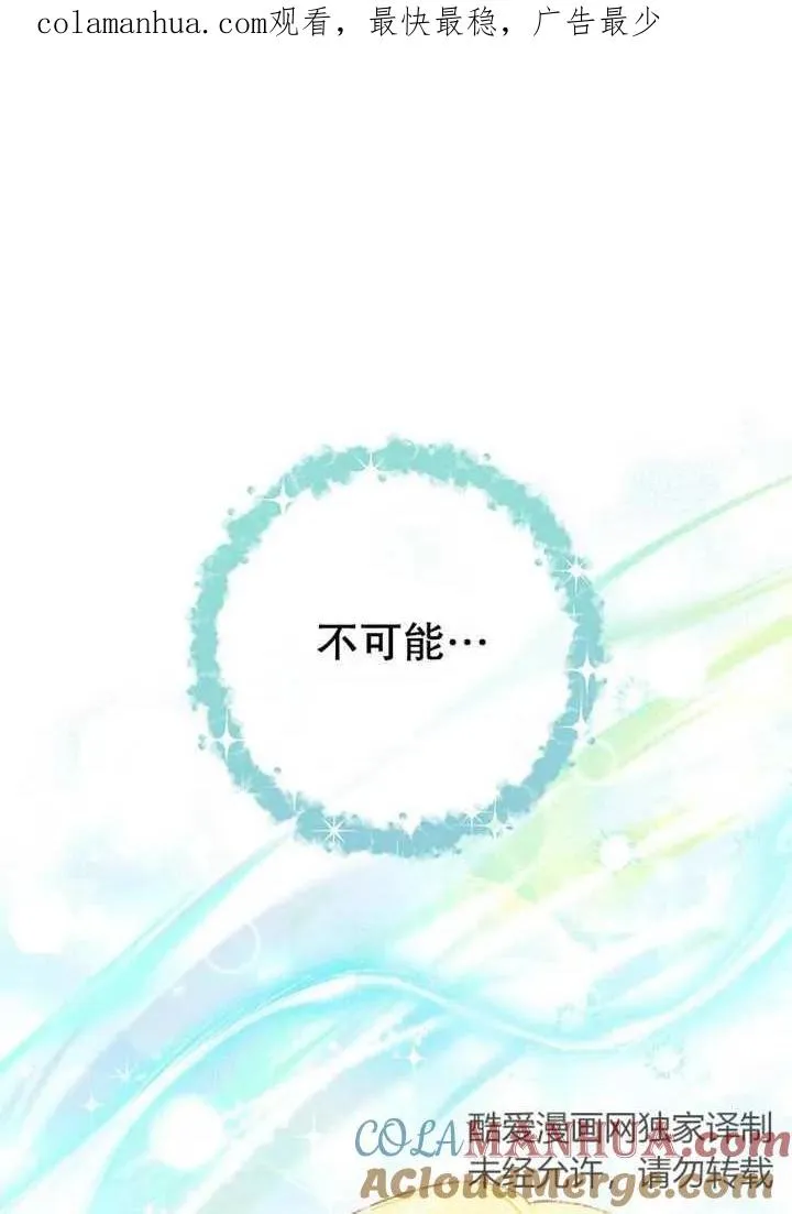 第10话 第1页