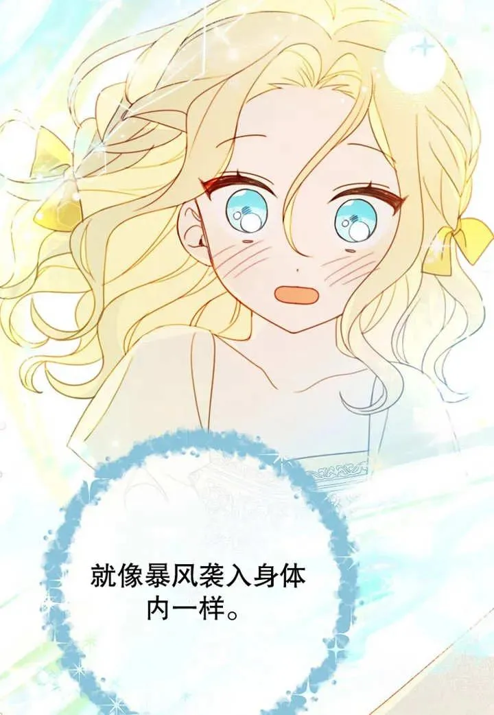 第10话 第2页