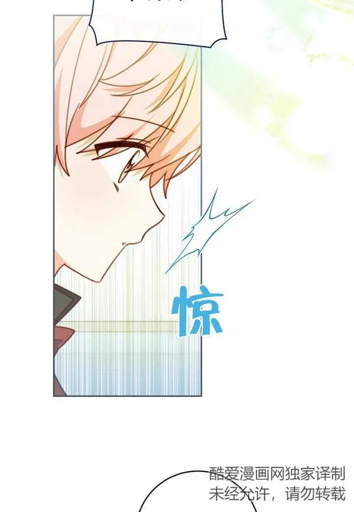 第10话 第6页