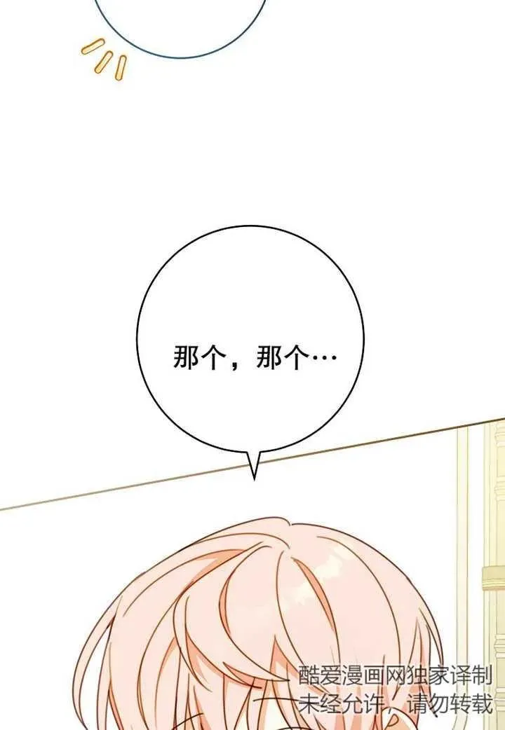 第10话 第11页