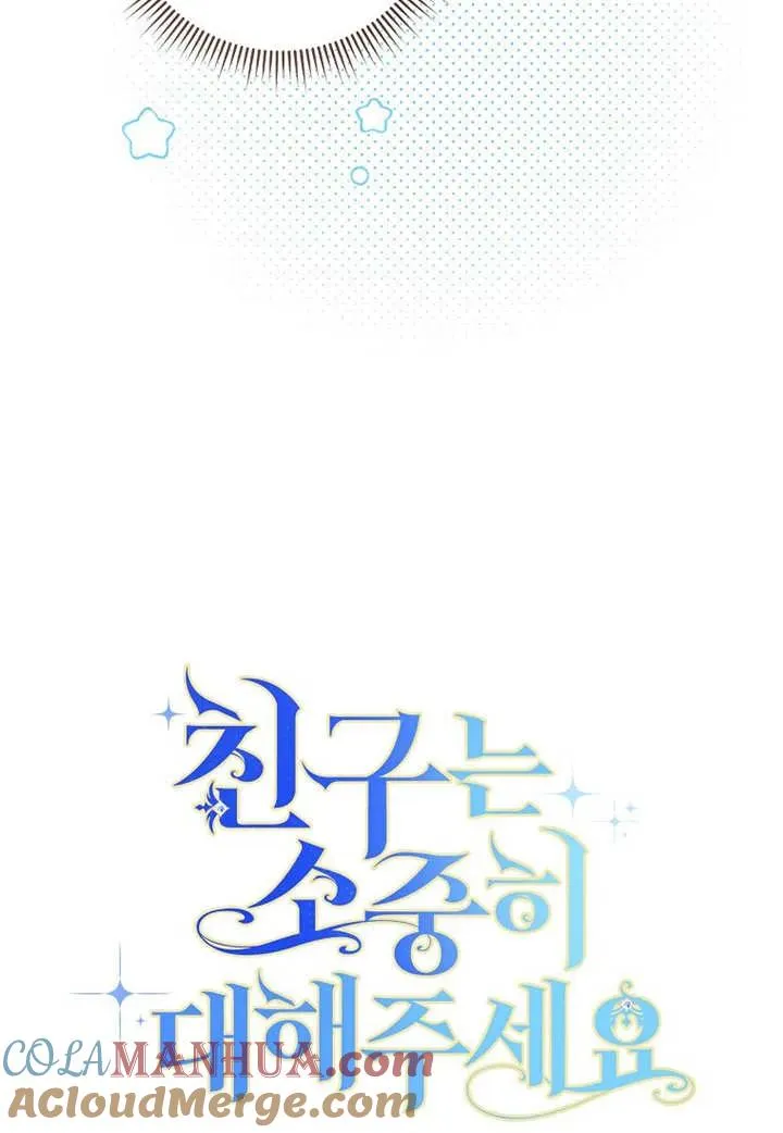 第10话 第17页