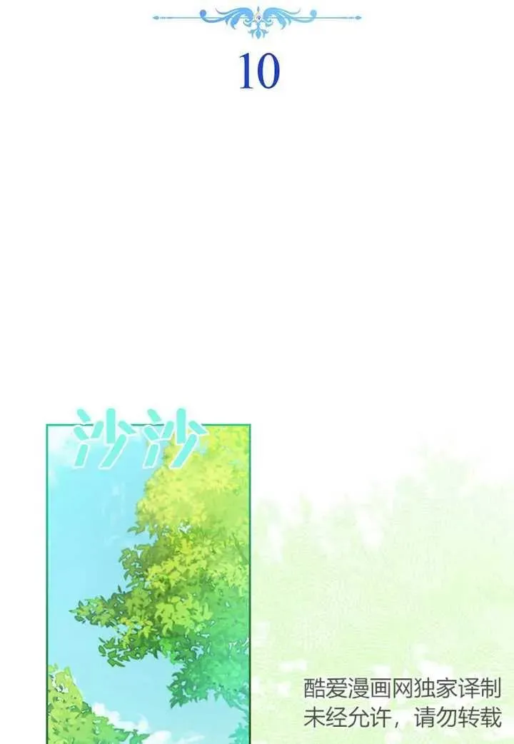 第10话 第18页
