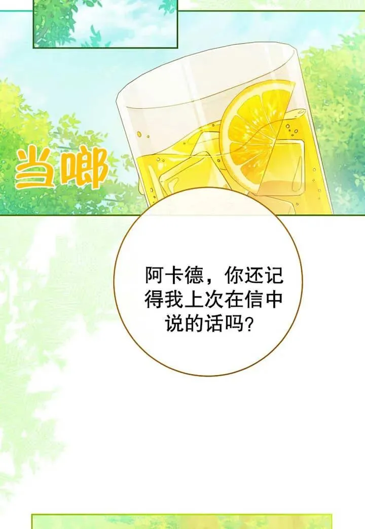 第10话 第19页