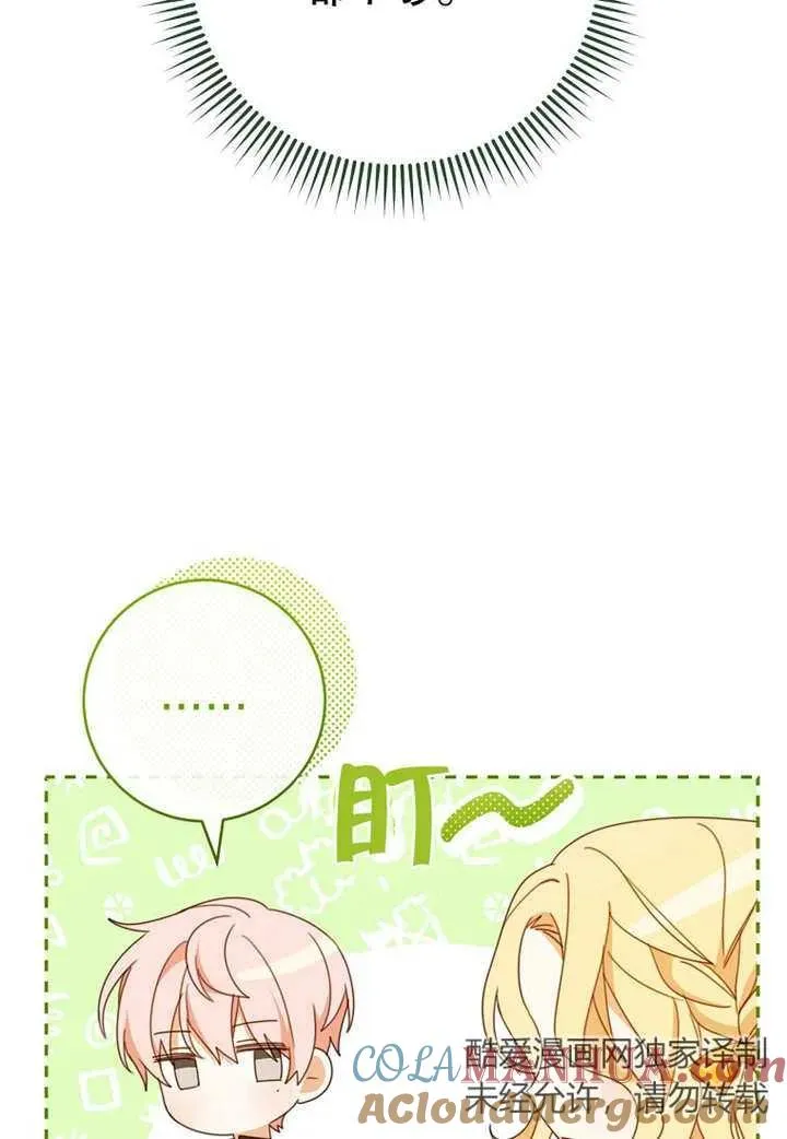 第10话 第25页