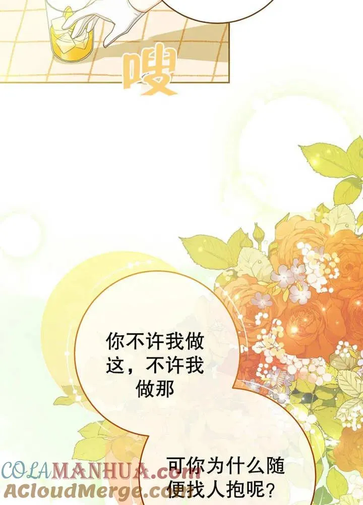 第10话 第29页