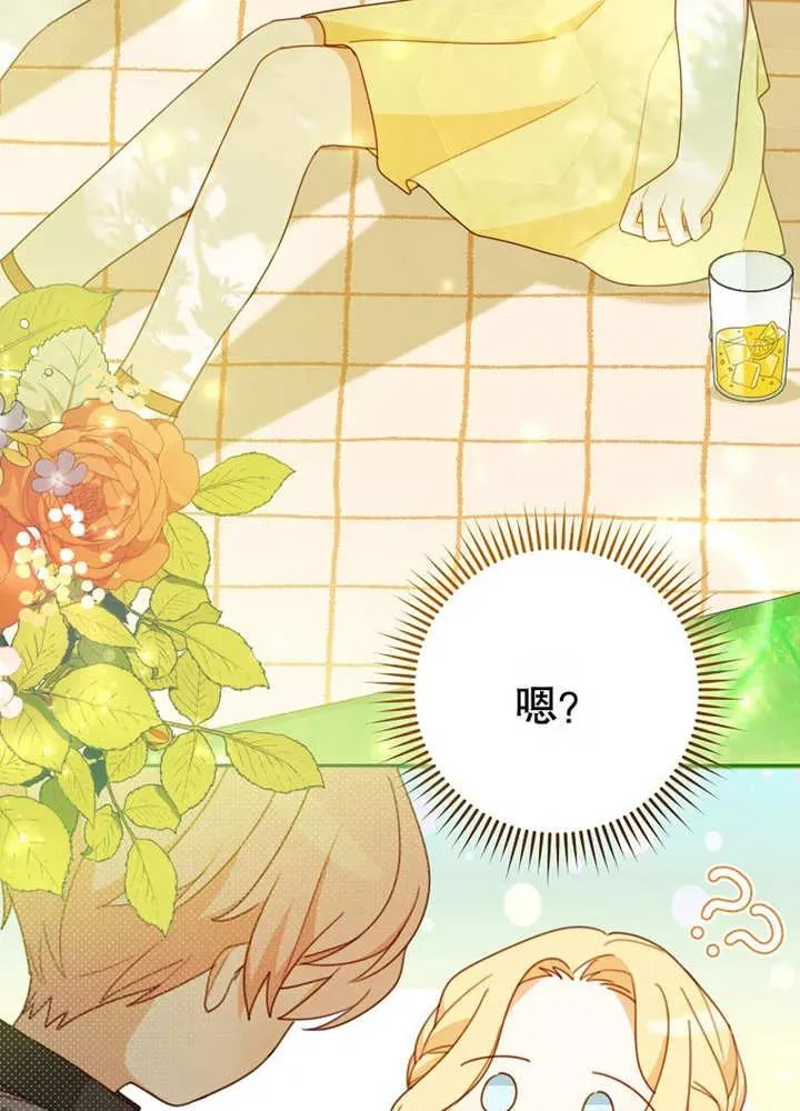 第10话 第31页