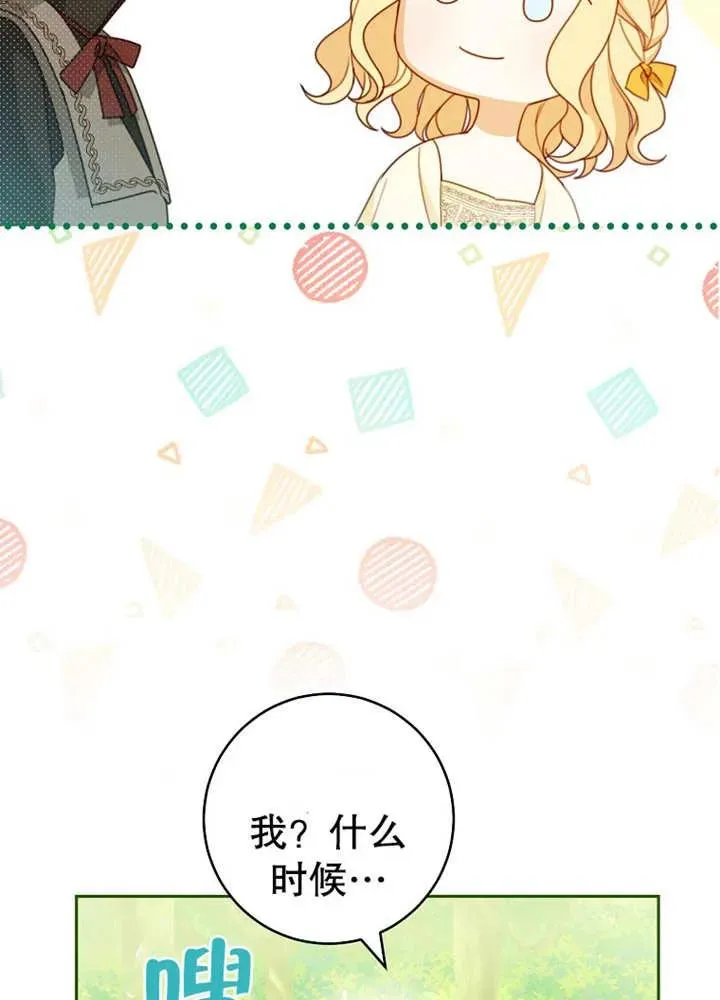 第10话 第32页