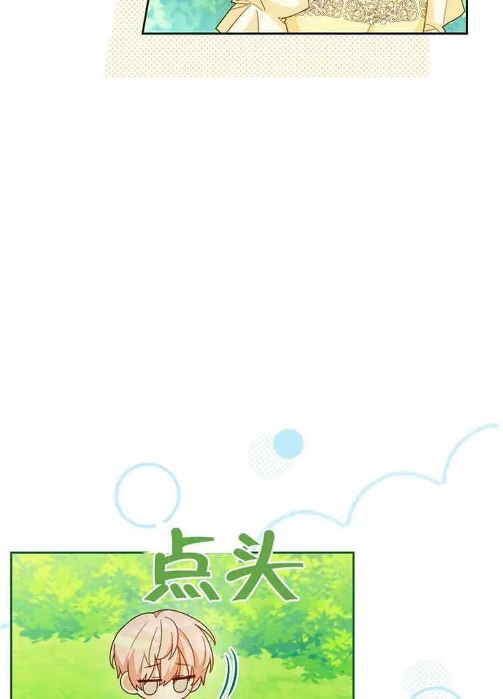 第10话 第35页
