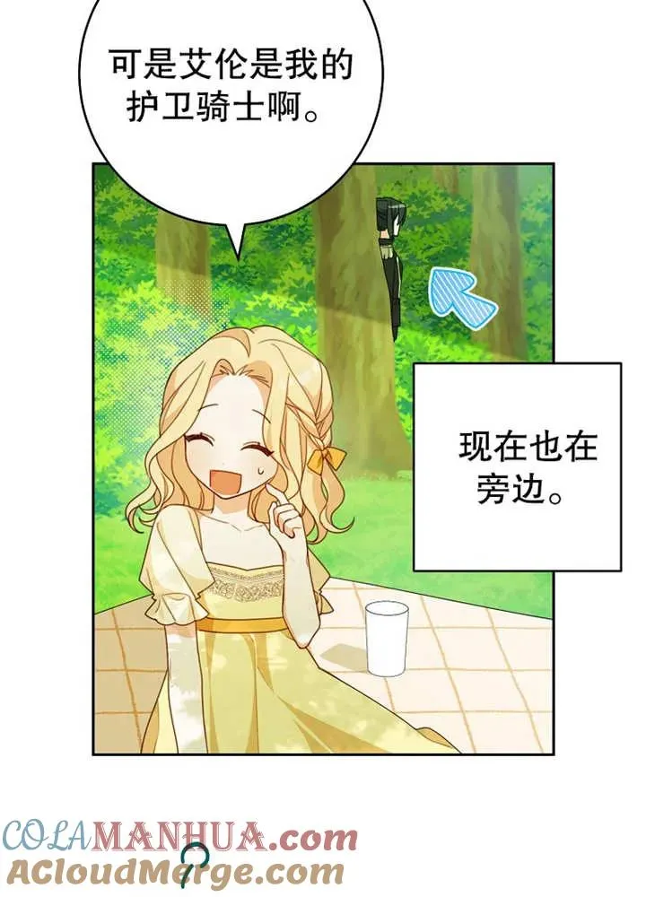 第10话 第37页