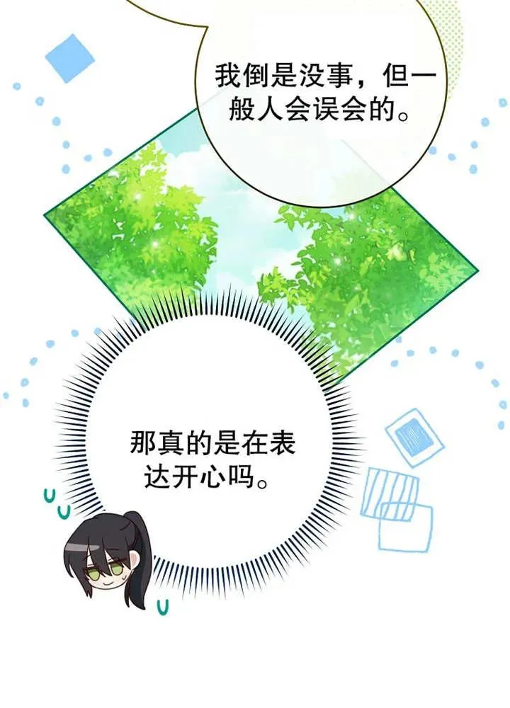 第10话 第40页