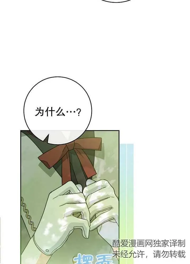 第10话 第42页