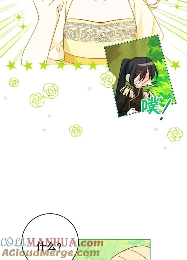 第10话 第45页