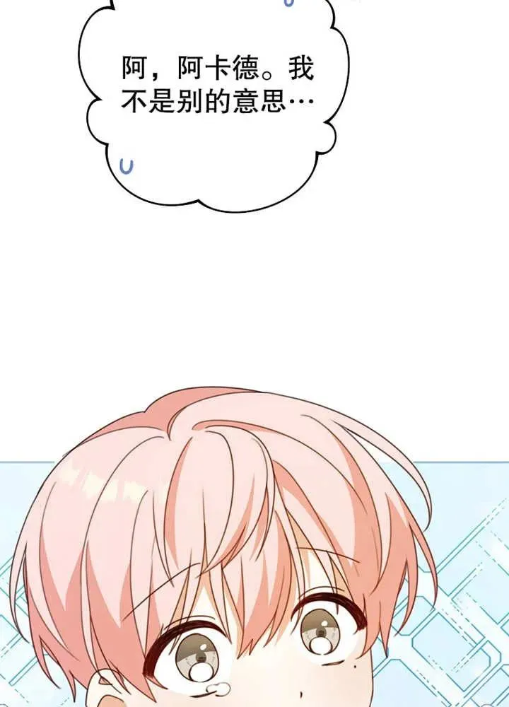 第10话 第47页