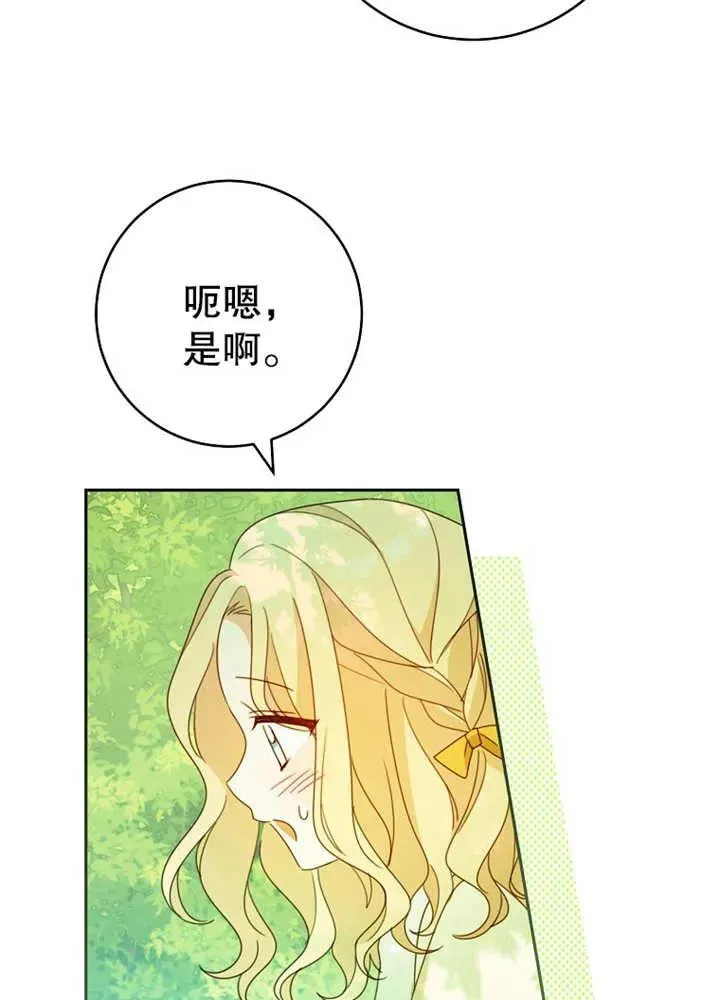 第10话 第50页